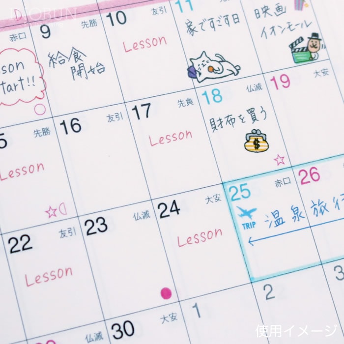 2026年 スケジュール帳 CITTA 手帳 チッタ A5 ディープネイビー 未来