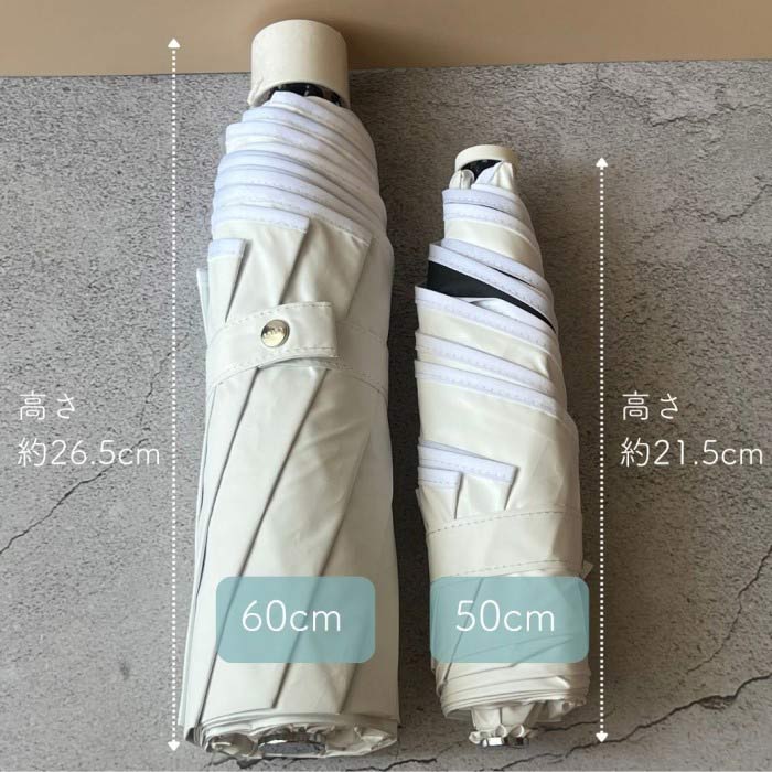 ラディクール 60cm 放射冷却 耐風 REIKYAKU 完全遮光 遮熱 ホワイト 父の日