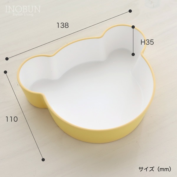 子供用食器 tak KIDS DISH クマ型ボウル S イエロー 日本製 bowl