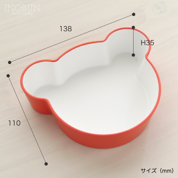  DISH//  クマ出品 子供用食器 tak KIDS DISH クマ型プレート オレンジ 日本製