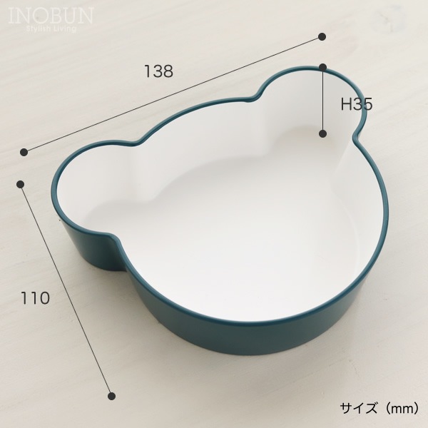 HOME DISH//  クマ出品 子供用食器 tak KIDS DISH クマ型ボウル S ネイビー 日本製 bowl