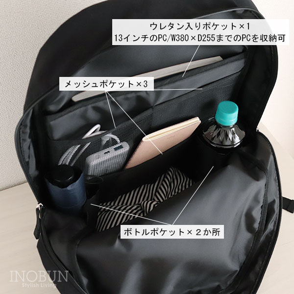 SOLEIL ライトリーデイパック ブラック リュック バッグ 軽量 撥