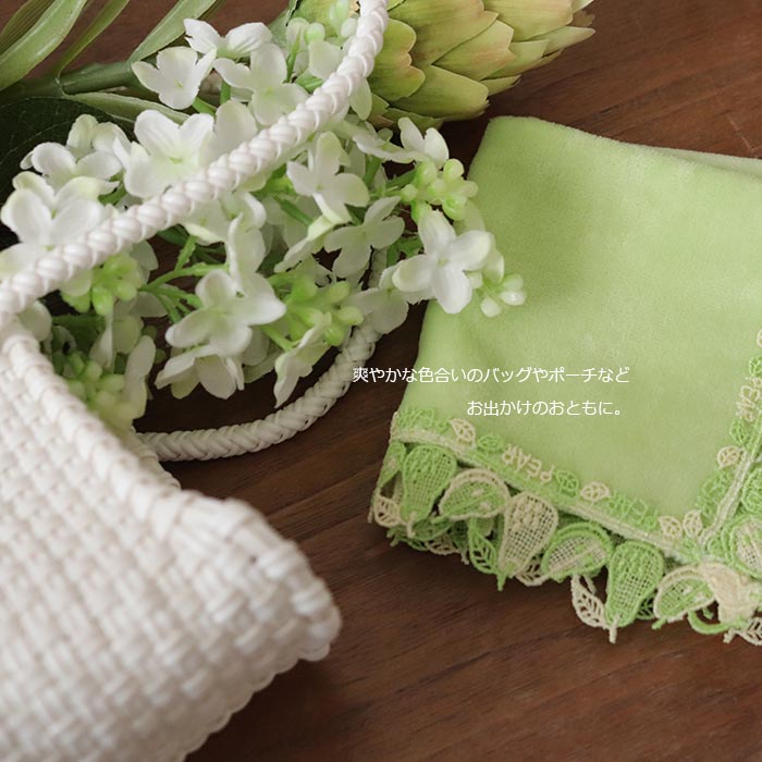 再入荷予定なし】 近沢レース店 タオルハンカチ 洋梨 イエロー