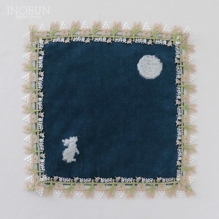 近沢レース店 お月見うさぎ ネイビー 9月 シーズンタオルハンカチ