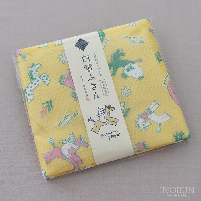 再入荷予定なし】数量限定 白雪友禅ふきん Fortune Horse イエロー