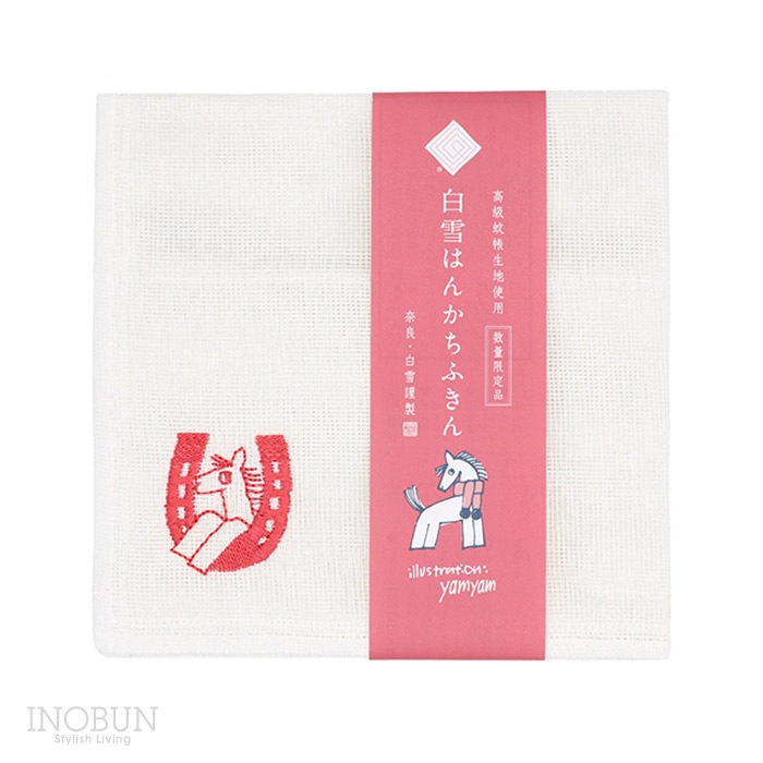 白雪はんかちふきん 刺繍入り Fortune Horse 30 x 30cm ウマ 馬 干支