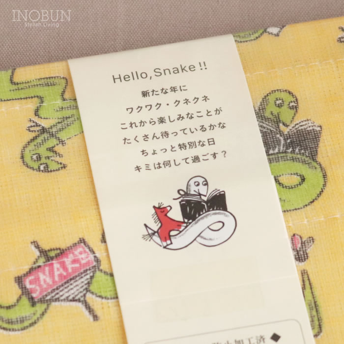 弁天様の使いの白へびくん飾り✽十二支リース✽専用 51CKCOUnOFL._UF894,1000_QL80_.jpg