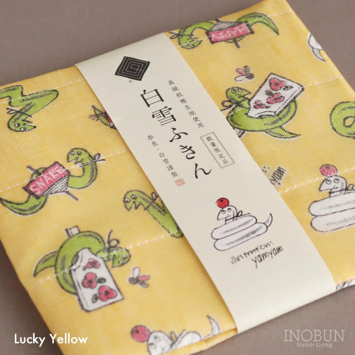 弁天様の使いの白へびくん飾り✽十二支リース✽専用 弁天様の使いの白へびくん飾り✽十二支リース✽専用 - メルカリ