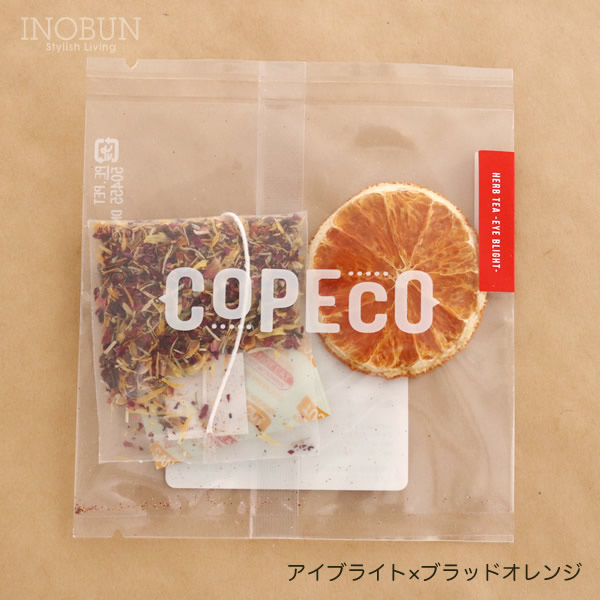 ドライ フルーツ ハーブティー 10種 セット クラフト ケース 入り Copeco コペコ キッチン ランチ フード スイーツ ドリンク ティー シュガー イノブンオンラインショップ