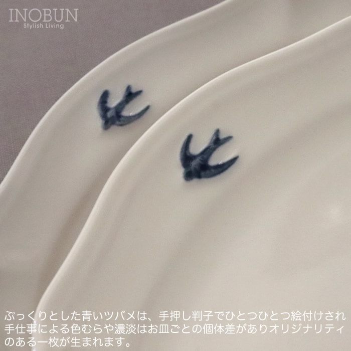 青い鳥と松のデザイン陶器皿 54cm 青い鳥と松のデザイン陶器皿 54cm