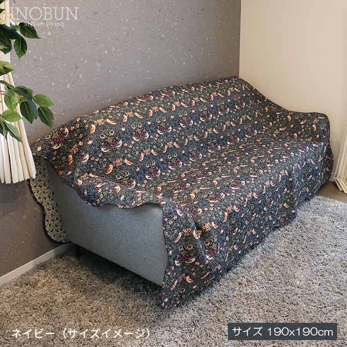 限定価格 キルト マルチカバー ストロベリーシーフ 190 × 190cm