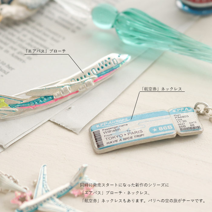 パルパルーザ■ワッペンアクセサリー■コンプリートBOX【新品未開封】【匿名発送】 PalnartPocPallet Green 緑～5月誕生色～｜Palnart Poc STORE｜パル