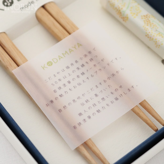 ミモザペア 箸置き付ギフト 夫婦箸 BOXセット 日本製 ご結婚祝い