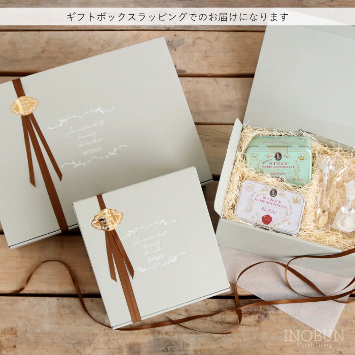 ニュアンスカラー バスパール グレージュ オリジナル バスギフト BOX