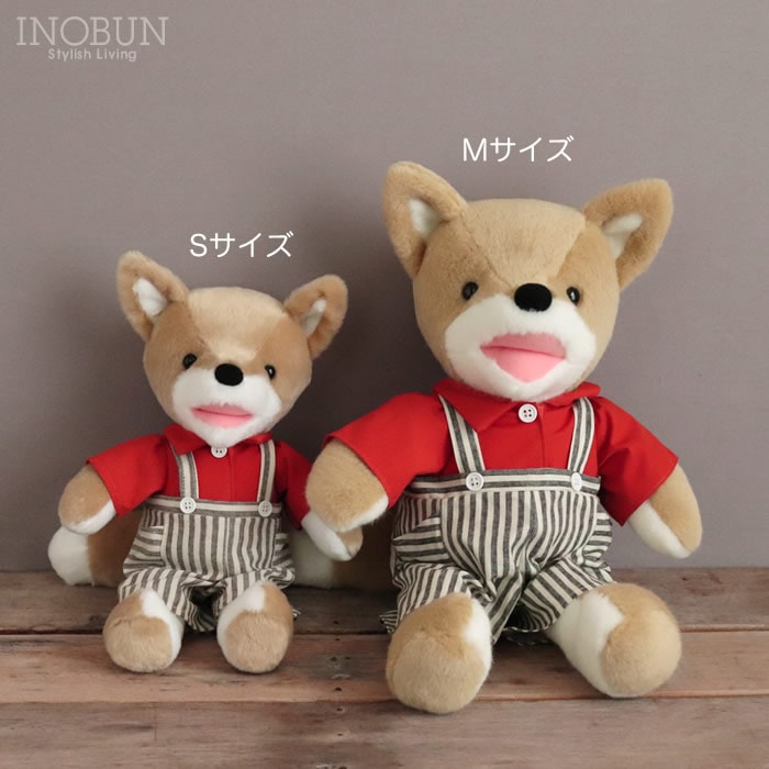 こんとあき　ぬいぐるみ S　2点セット Sun Arrow こん ぬいぐるみS こんとあき #K7377 : バイヤーズ