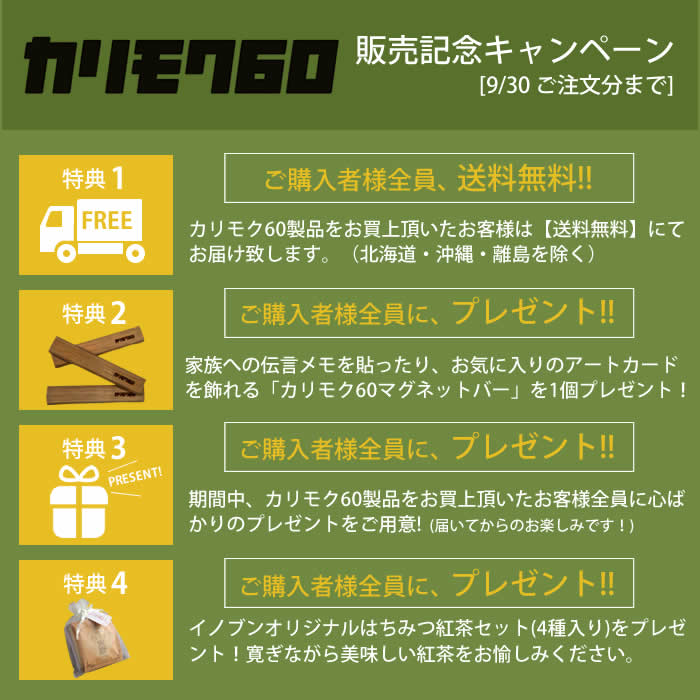 限定値下げ！ カリモク60 メーキャップミラー 極美品 メーキャップミラー | PRODUCT | カリモク60