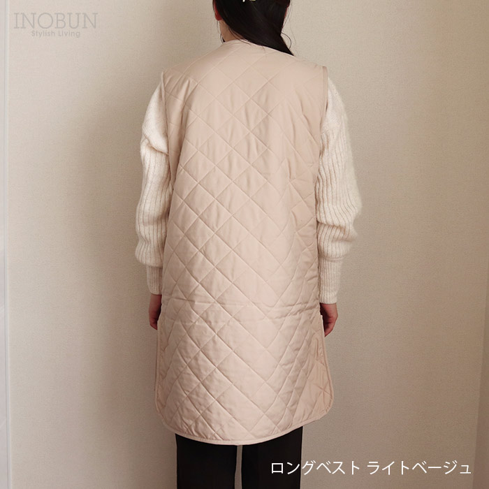 キルティングロングベスト Daily Quilt2 ライトベージュ INOBUN