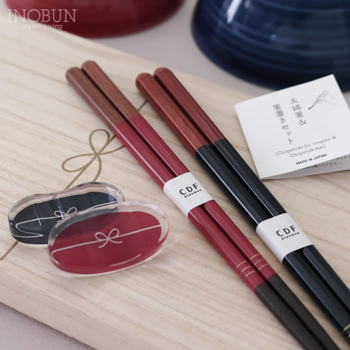 Kadode 門出 夫婦箸＆箸置きセット ネイビー×レッド 日本製 ペアギフト