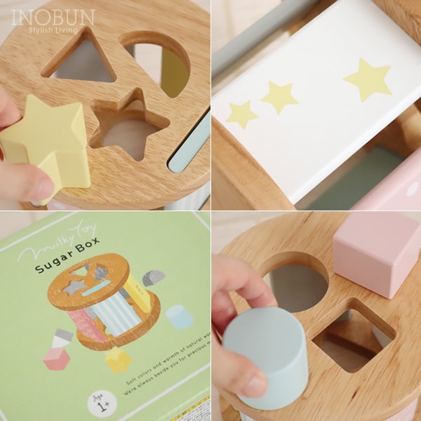 おもち ミルキートイ MilkyToyシュガーボックス Sugar Box かたちあそび