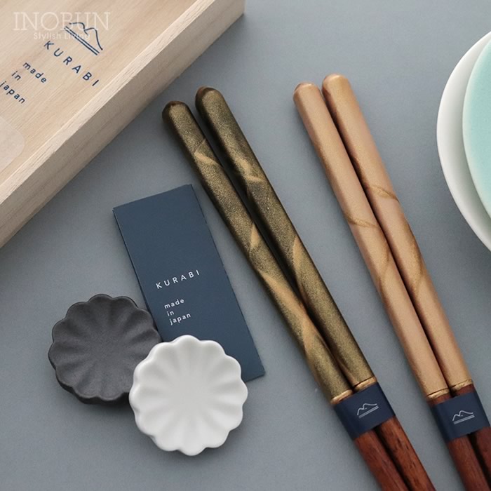 KURABI 箸置き揃え 夫婦箸 BOXセット 砂紋 若狭塗 美濃焼 日本製 ご