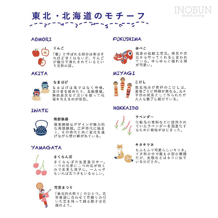 在庫限り終了】千代紙タオル chiyogami towel フェイスタオル ご当地