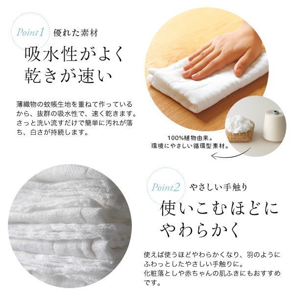 白雪ふきん 友禅染 ハワイアンキルト 30 x 40cm レッド ハイビスカス