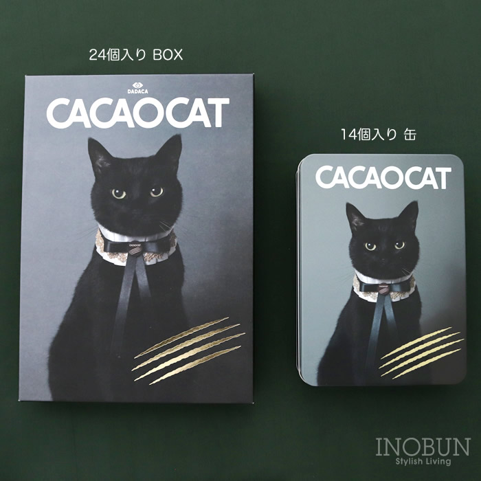 黒猫ミント様 CACAOCAT 24個入り CAT チョコレート DADACA プレミアム ねこ スイーツ