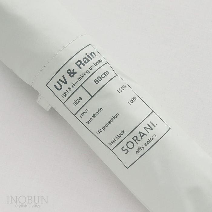 10％ポイント還元】スリム超軽量 日傘 ホワイト 50cm SORANI. 熱中症