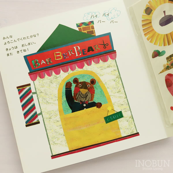 たちもとみちこ　絵本セット・バラ売り可能 楽天市場】たちもとみちこの通販