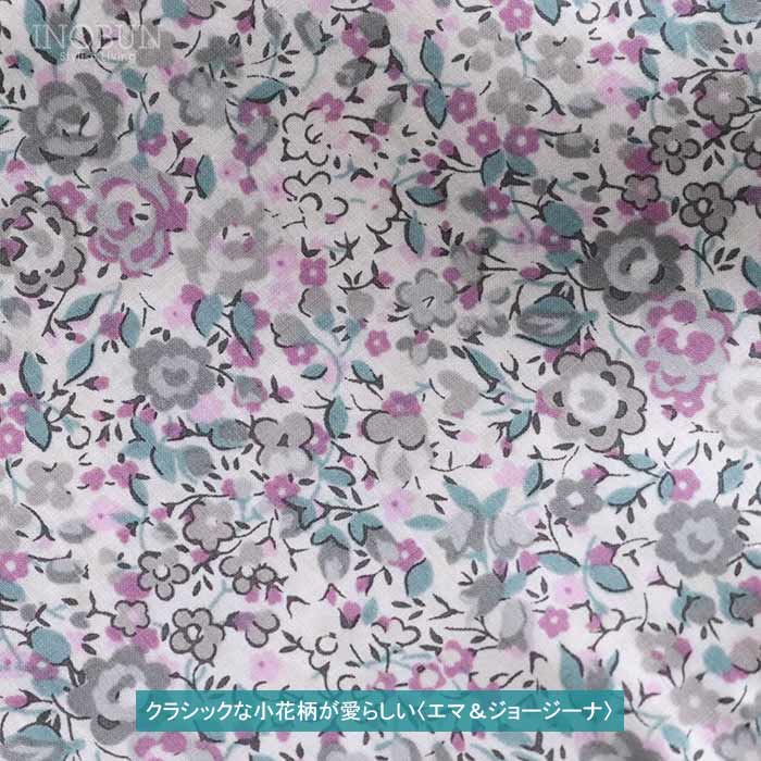 新品タグ付 ハグオーワー LIBERTYクレアオード 定価20,580 新品タグ付 ハグオーワー LIBERTYクレアオード 定価20,580