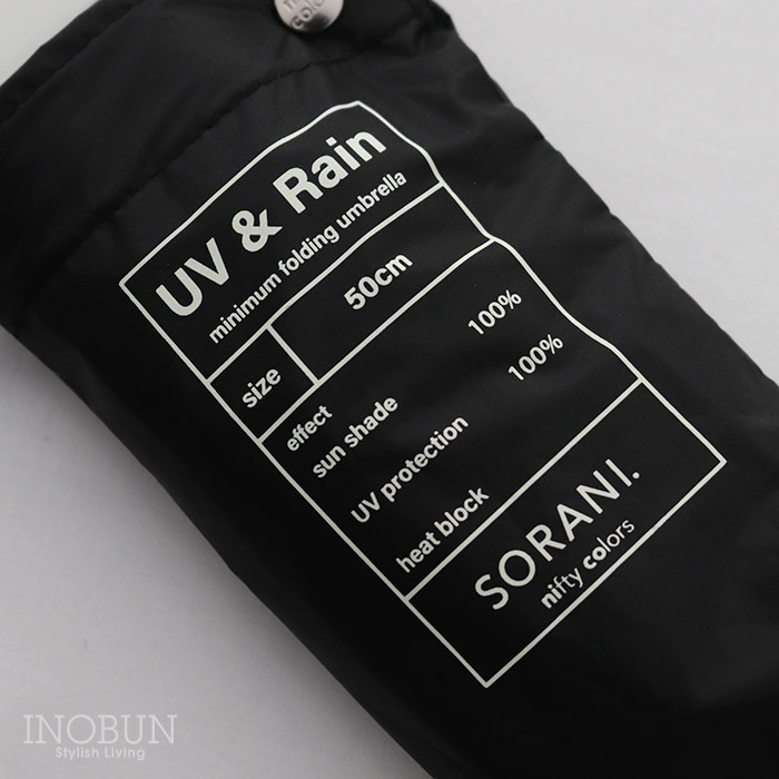 期間限定10％OFF】コンパクト 日傘 ブラック 50cm 完全遮光 遮熱 晴雨