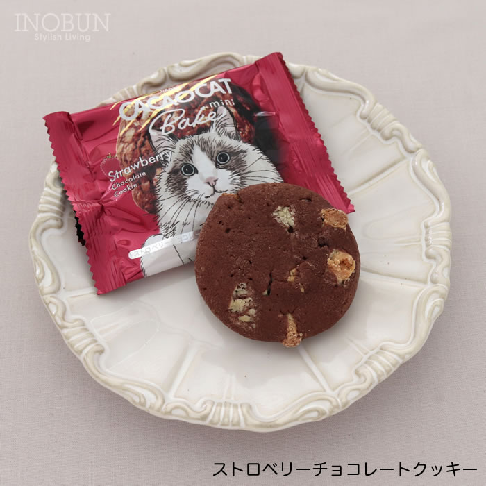 CACAOCAT Bake mini ミックス6個入り CAT クッキー DADACA プレミアム