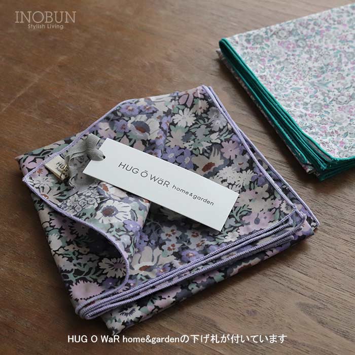 HUG O WaR home&garden リバティプリントのマチ付きポーチ エマ