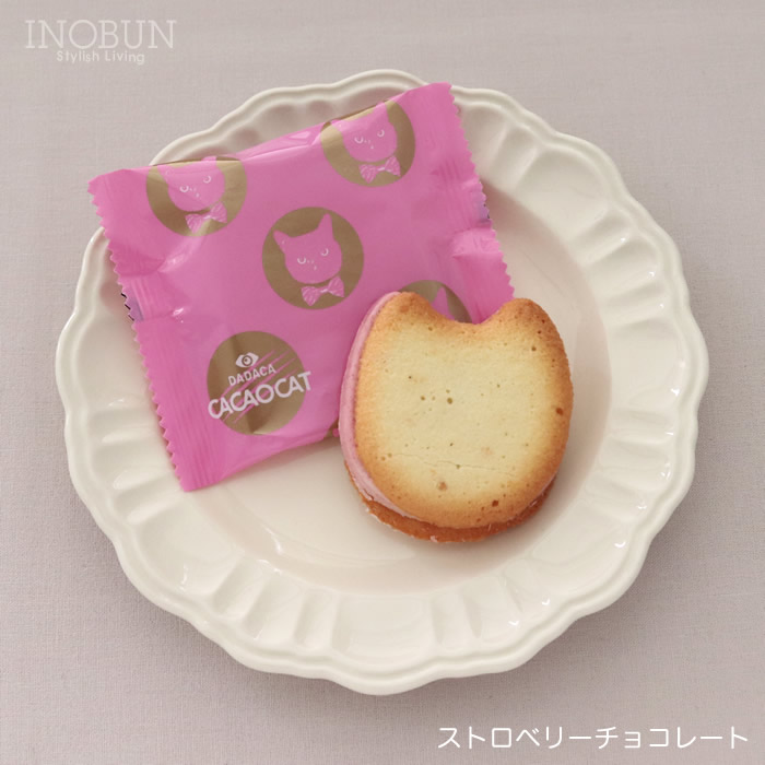 CACAOCAT SAND 缶 ミックス5個入り CAT ラングドシャ DADACA