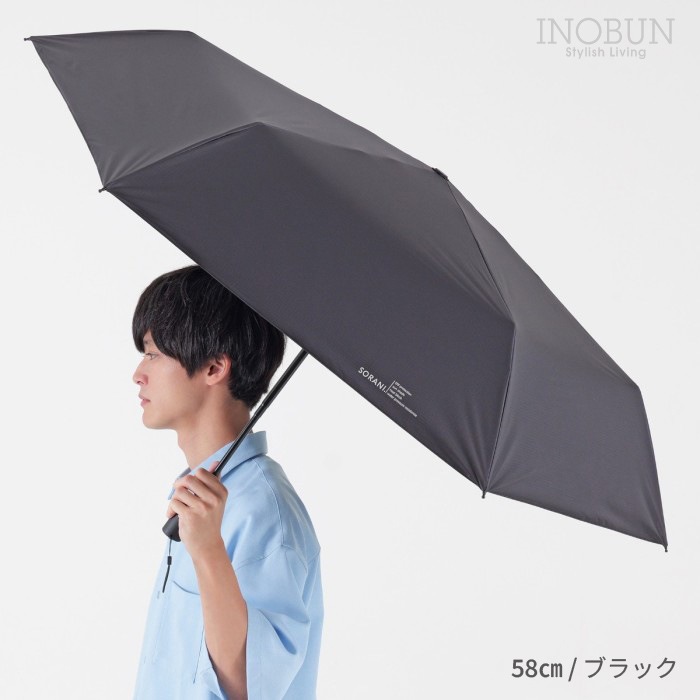 耐風 自動開閉 日傘 ブラック 58cm SORANI. 熱中症対策 父の日