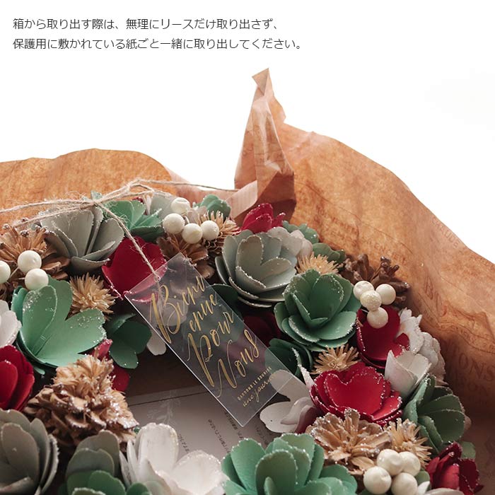 クリスマスリース ナチュラルリース スターリーレッド L クリスマス