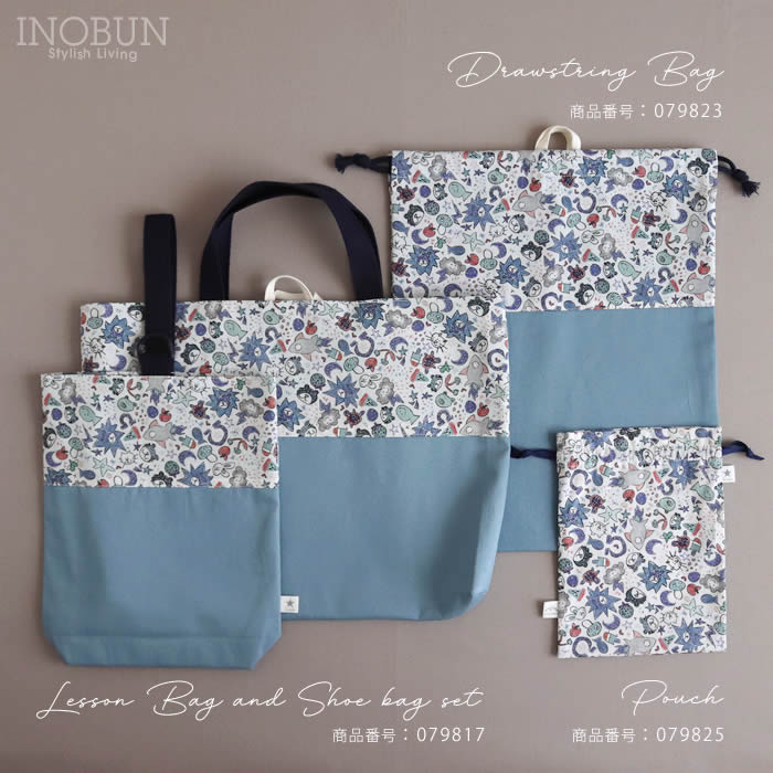 〈30〉naru様　リバティ ハンドメイド 巾着袋 ベッツィ オーダー リバティ LIBERTY 巾着 Odette オデット ブルー コップ袋 日本製