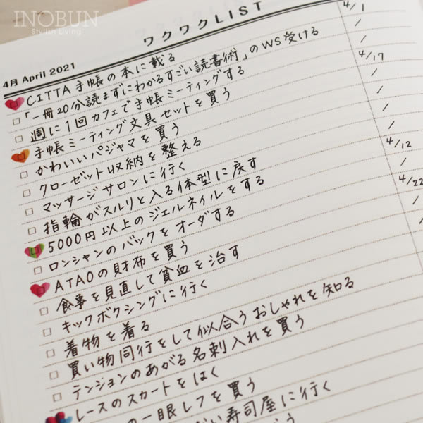 2022年 スケジュール帳 Citta 手帳 チッタ チッタ手帳 Diary ウィークリー 10月始まり A5 マンダリンオレンジ未来を予約する手帳 夢を叶える ステーショナリー スケジュール カレンダー スケジュール帳 ウィークリー イノブンオンラインショップ
