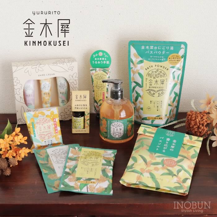 キンモクセイ ハンドタオル SAKURA KINMOKUSEI キンモクセイ