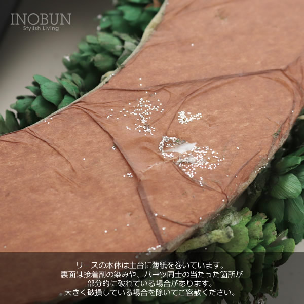 クリスマスリース ナチュラルリース ホリデーポップ L クリスマス