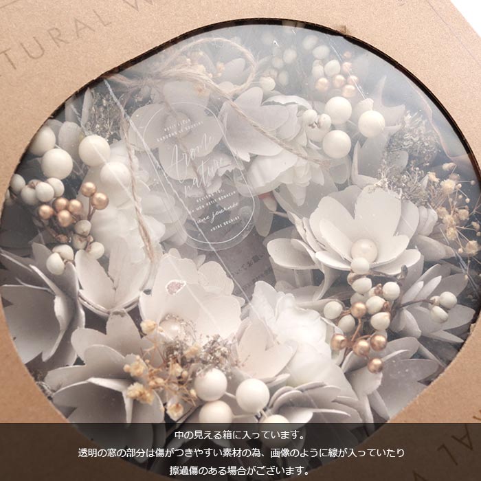 クリスマスリース ナチュラルリース ホリデーポップ L