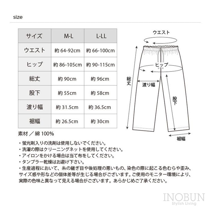 コットン ペチパンツ オフホワイト M-L インド綿 TAWARA タワラ 透け