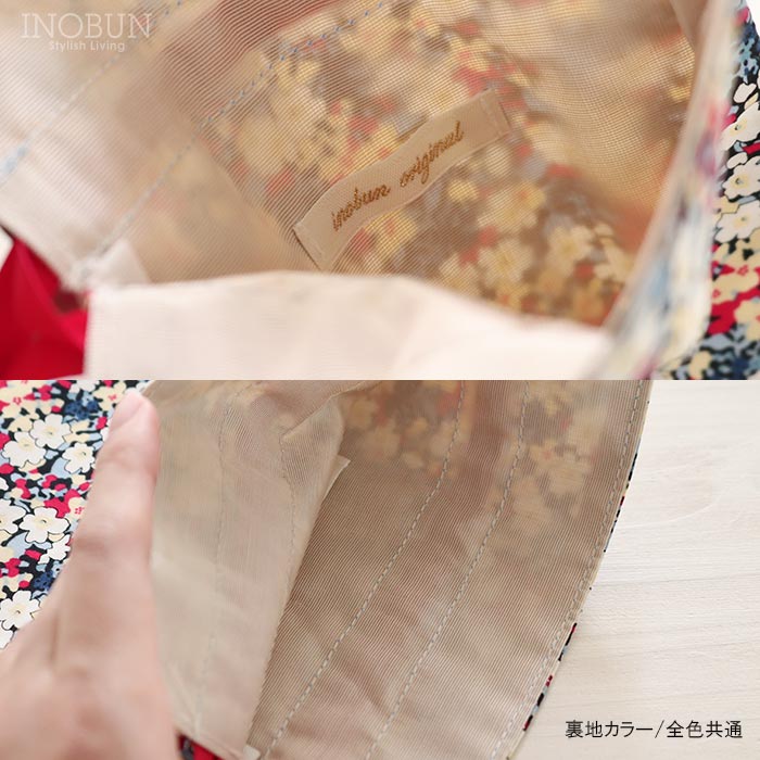 flower さま 専用ページ リバティ 巾着 ハンドメイド リバティ 巾着 ポーチ S Katie's ケイティズ レッド イノブン