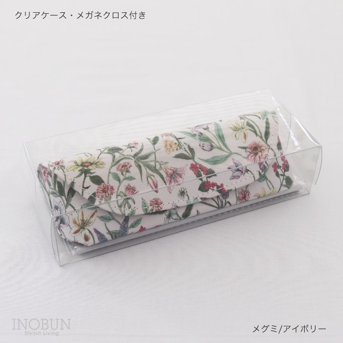 リバティ メガネケース 02 ペーパー・チューリップス ピンク フロー