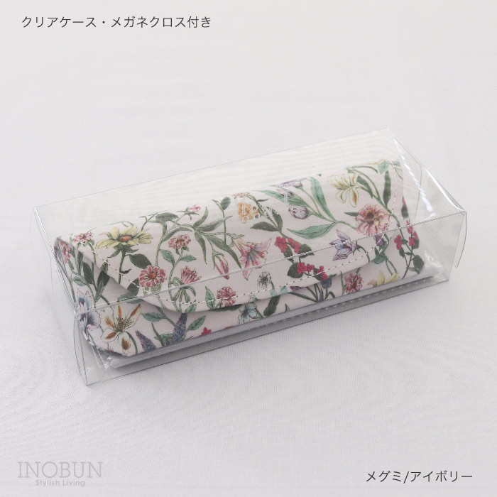 リバティ メガネケース 02 スモールスザンナ LI フローレットロンドン