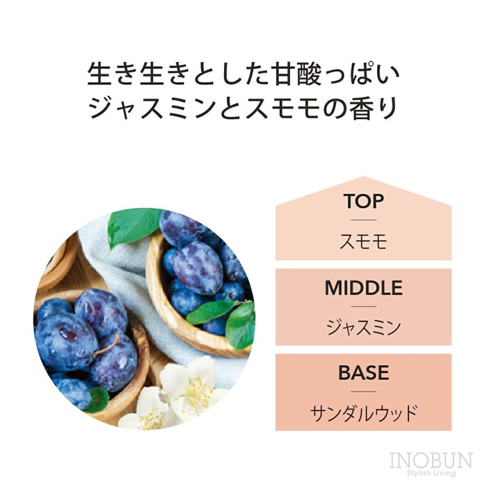 ジャスミン＆ダムソン フレグランスランプ専用オイル