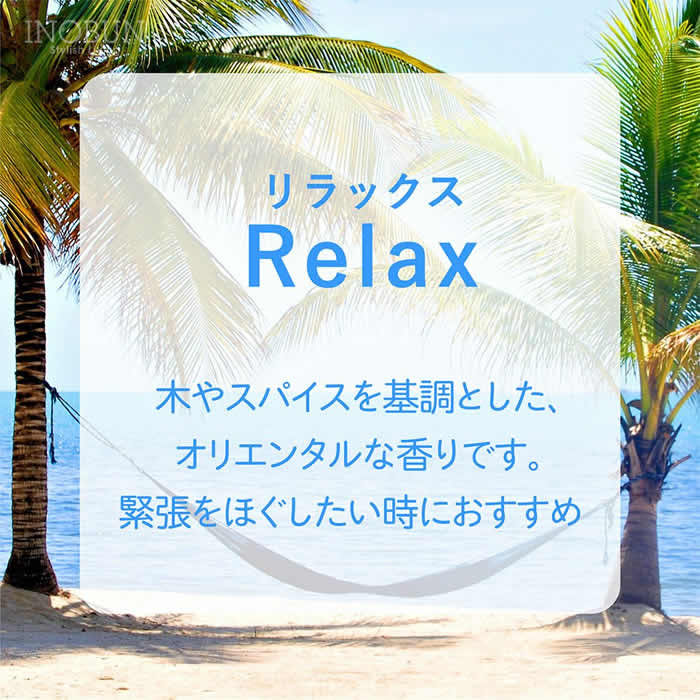 在庫限り終了】ジャスミン＆ダムソン フレグランスランプ専用オイル