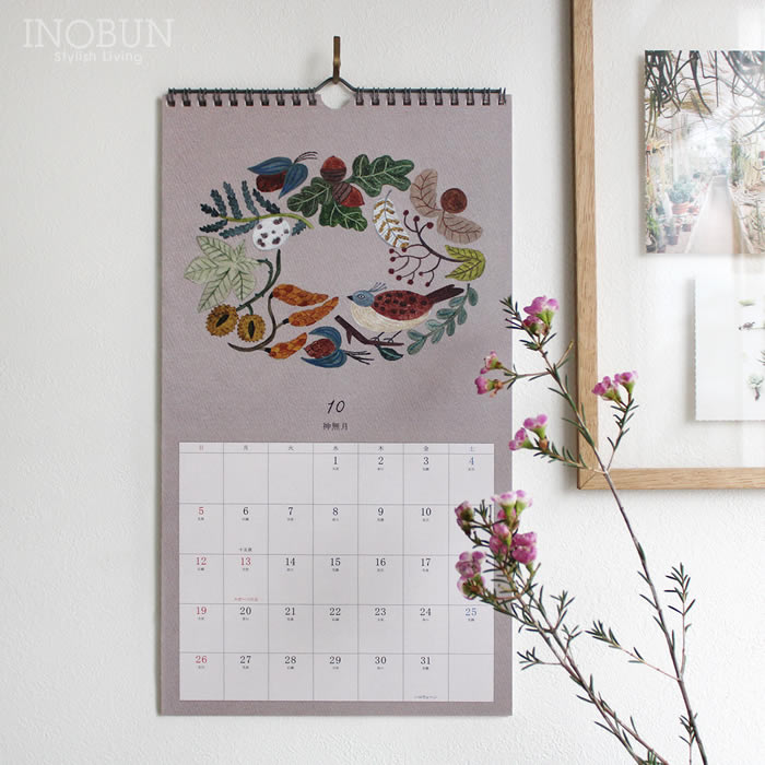 カレンダー】morimoto miyuki「Calender 2005」 カレンダー】morimoto miyuki「Calender 2005」