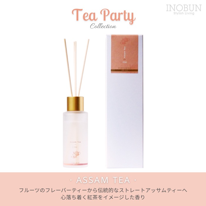 PERFUMERS ティーパーティー ディフューザー アッサムティー ルーム
