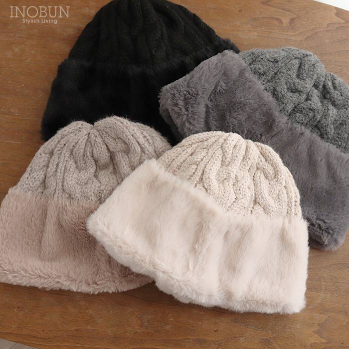 ファートーク風スフレワッチ ブラック ニット帽 ニットキャップ